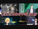 【各々の体調】感染した（またその疑いのある）ライバーたちの感染経緯と当時の過ごし方【にじさんじ切り抜き】