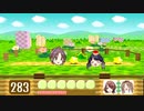 ぴゃドルディ戦(ノクチルたちとのたたかい1)
