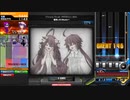 【beatmaniaIIDX】Chrono Diver -PENDULUMs-(N)【BISTROVER】