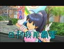 日刊 我那覇響 第3067号 「おはよう！！朝ご飯」 【ソロ】