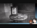 【WE HAPPY FEW】第２のアジト【Part.4】