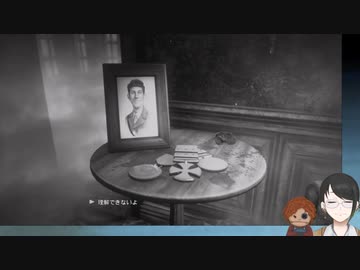 【WE HAPPY FEW】第２のアジト【Part.4】