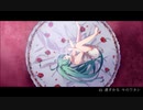【Rapod】Goodbye, sweet my loneliness【UTAUカバー】