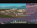 【cities:skylines】新DLC・Airports襲来【cevioAI/A.I.VOICE】
