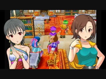 【ドラクエⅤ】アイマストリベンジ　第三十話「決断」 【iM@s架空戦記】