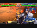 【三国志大戦】相変わらずな双無さん　(司空)レベル368