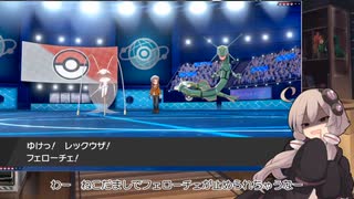 ダブルバトルするゆかりさん　その３【ポケモン剣盾】