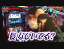 HEAVENS DOOR　第370話(2/4)