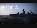 SPROCKETそれは戦車と言うには大きすぎた....それは正に扶桑だった