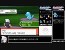 ポケットモンスターダイヤモンド・パール シンオウ図鑑(150種)完成RTA 84時間51分25秒 part6