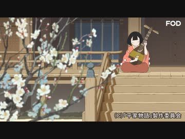 平家物語　第3話　鹿ケ谷の陰謀