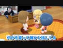 15年前の記憶だけで完全目隠しダイパリメイク【#2ダイジェスト版】