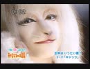 【懐かしの女性アイドル２】２０００年頃