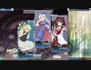 ～東方幻想麻雀4n～魔理沙と三人打ち①