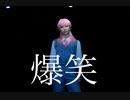 【東京卍リベンジャーズ】爆笑 踊ってみた【コスプレ】