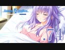 いつまでも夏の青さを覚えていよう【サマポケRB】.74