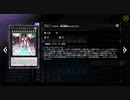 迫真遊戯王復帰部　脳筋の裏技.No.2