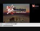 【生放送アーカイブ】『ロマンシング サガ　ミンストレルソング』part14（終） 2022.1.25放送分