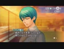 金色のコルダ3 AnotherSky feat.至誠館を初見実況プレイpart33