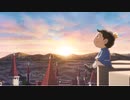 [オーケストラアレンジ]「裸の勇者」 (王様ランキング OP 2)