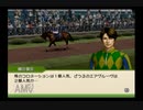 【実況】ジーワンジョッキーWii2008 #123