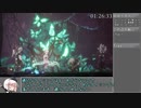 【ゆっくり実況】エンダーリリーズアイテムコンプRTA  2:10:56 Part5【ENDER LILIES】