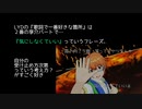 【サイスタ】「笑ってるヤツなんか気にしなくていいよ」の話【2022-05】