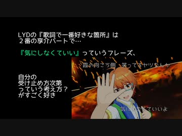 【サイスタ】「笑ってるヤツなんか気にしなくていいよ」の話【2022-05】