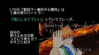 【サイスタ】「笑ってるヤツなんか気にしなくていいよ」の話【2022-05】