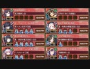 【字幕有】猛・蔵防衛戦 ～武器の巻～ 難しい【城プロRE 三名城+配布地獄城+☆5改以下イベユニ 平均Lv88】