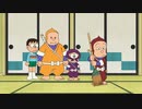 NINJA ハットリくんリターンズ Season4　189話／190話　お掃除、伊賀の三人衆でござるの巻／お客様はいつまでもでござるの巻