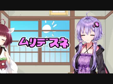 1月27日 お休み