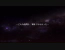 【RTA】バランワンダーワールド Any％ 1:50:02 part6/6【ボイロ解説】