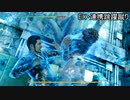 【ゆっくり実況早苗編】外道探偵早苗が暴く！JUDGE EYES【part8】