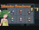【ゆっくり実況】この魔物たちの楽園で part17【Monster Sanctuary】