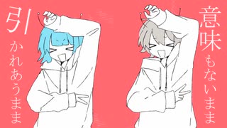 【初投稿】　ニュートンダンス　【こびと】