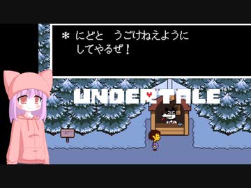 ぁンだってぇーーー!?　#4 【VOICEROID実況】