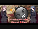 【ボイロ解説】擲弾（グレネード）兵の歴史　＋　RTSゲーム開発日記#2　タッチした場所にユニットを召喚して、敵城を攻撃させる 【Unity】