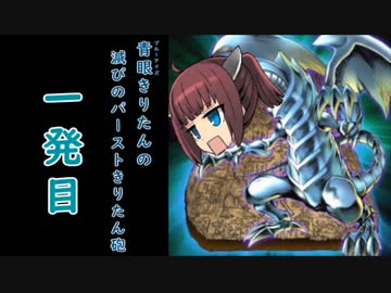 全速前進DA！ - ニコニ・コモンズ