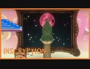 【実況】劇的なフィナーレ #END【Inscryption】
