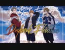 【歌ってみた】DAYBREAK FRONTLINE／Covered by deporuters【Orangestar】