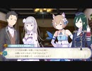 勇者が往く！　偽りの王選候補遊んでみる！　part15