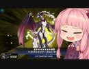 【遊戯王マスターデュエル】ドラゴンメイド豪邸の茜ちゃん