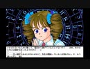 【PC98版】ようこそシネマハウスへ字幕プレイ動画【第17回】