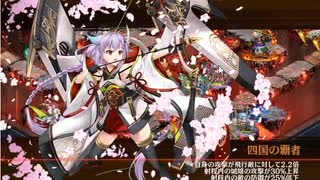 【城プロ：ＲＥ】地獄（閻魔）　焦熱地獄　六層（１５審）