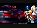 プレイバック Part2 / 山口百恵【Synthesizer V 弦巻マキ AI Piano Ver. カバー 歌詞付き】