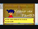 完全初見でメダロット弐COREがやりたい【実況】Part33