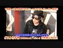 【V援隊】第102回 22年1月28日放送告知動画！（ゲストコメント：千聖（PENICILLIN / Crack 6））