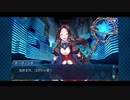勇者が往く！　FGOイベント【レディ・ライネスの事件簿】実況　part14