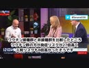 接種者の方が未接種者よりも27倍感染しやすい テレビ番組で暴露